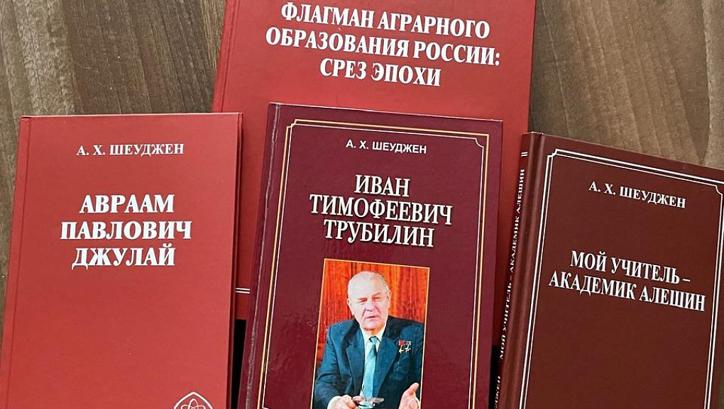 Учёные КубГАУ выступили на симпозиуме в Китае