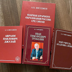 Учёные КубГАУ выступили на симпозиуме в Китае