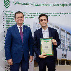 «КубГАУ - спортивная семья» - не раз эта фраза прозвучала на награждении наших чемпионов.