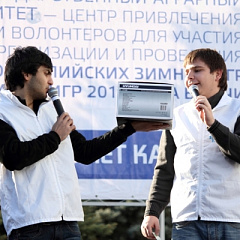 Профессия «волонтер»