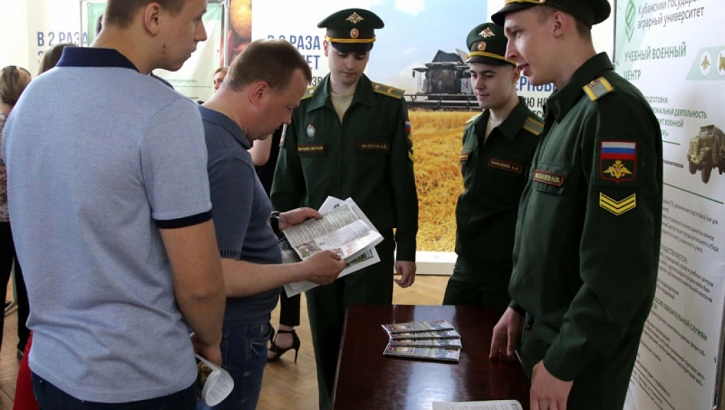 Университет встретил будущих студентов