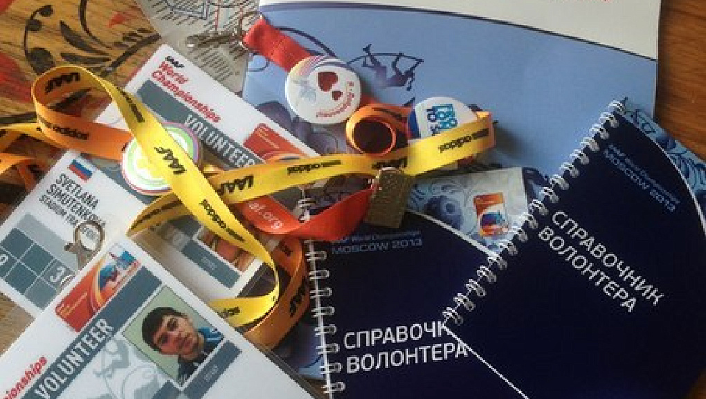 Волонтеры КубГАУ на чемпионате мира по легкой атлетике!