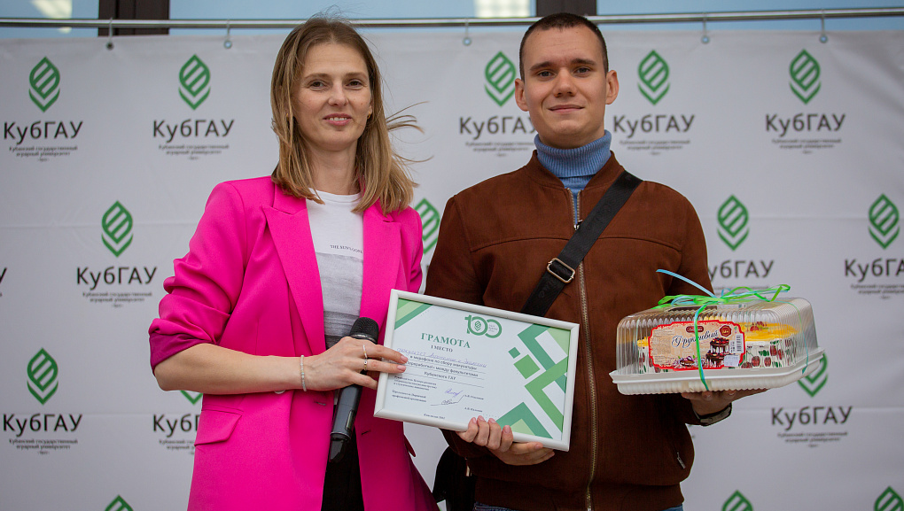 В КубГАУ состоялся студенческий квест «Навстречу лету!»