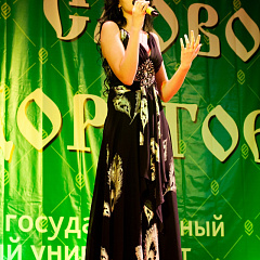 Дорогое слово «мама»