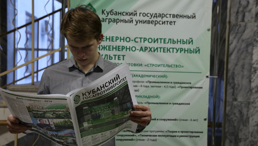 День открытых дверей