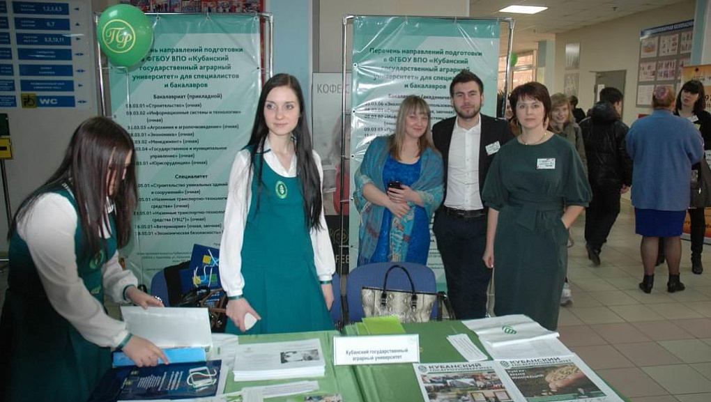 Февральская выставка «Абитуриент-2015»
