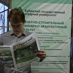 День открытых дверей