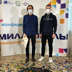 Форум «Неконференция - Миллениалы».  