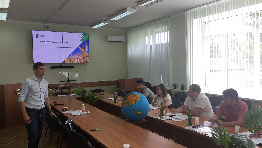 Практический семинар по точному земледелию