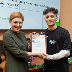 Награды для активных иностранных студентов