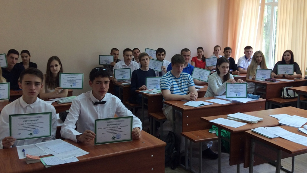 Выпуск слушателей Центра довузовской подготовки