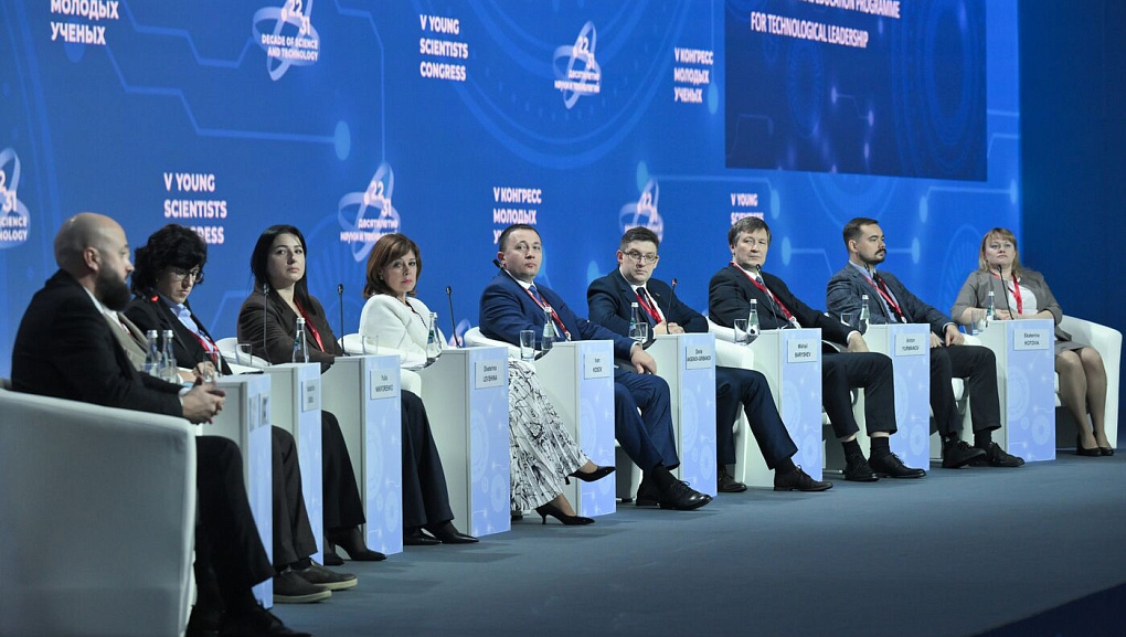 КУБГАУ на V Конгрессе молодых ученых!