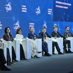 КУБГАУ на V Конгрессе молодых ученых!