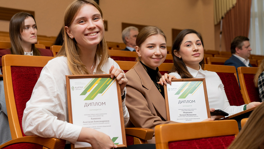За особые успехи в учебе, науке и общественной деятельности