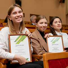 За особые успехи в учебе, науке и общественной деятельности
