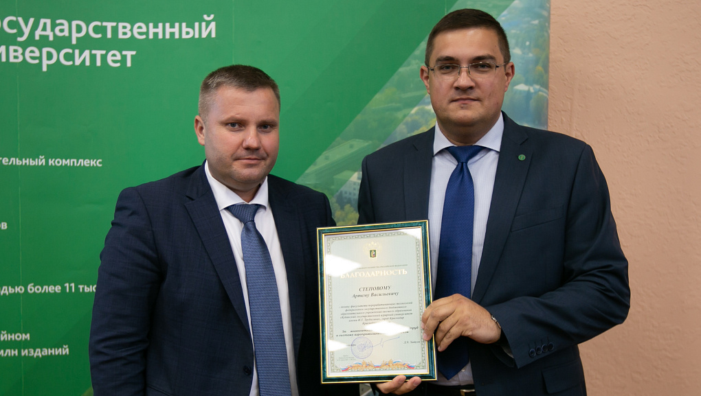 Заседание Ученого совета