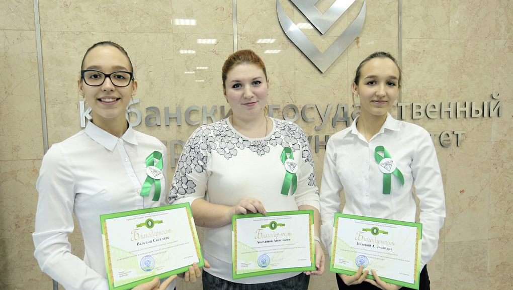 Начинающие фермеры собрались в КубГАУ
