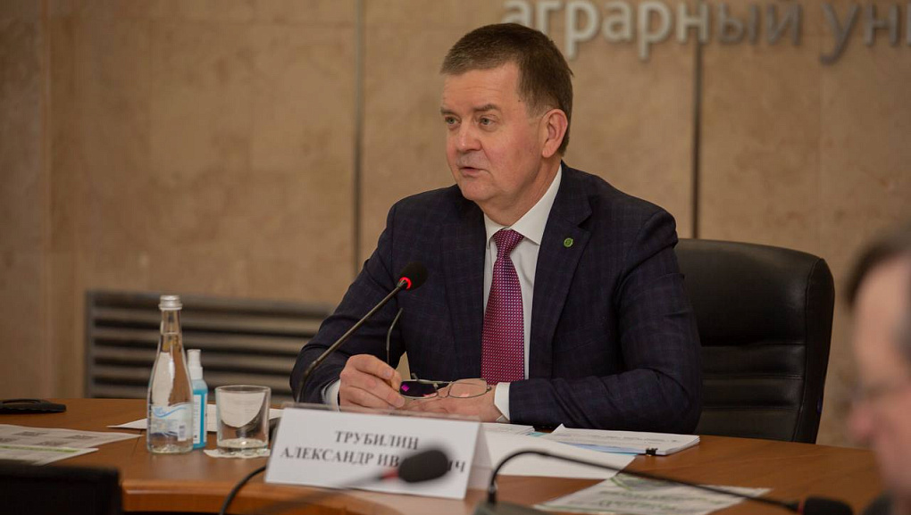 Заседание Попечительского совета