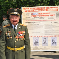 «Победа деда — моя Победа!»