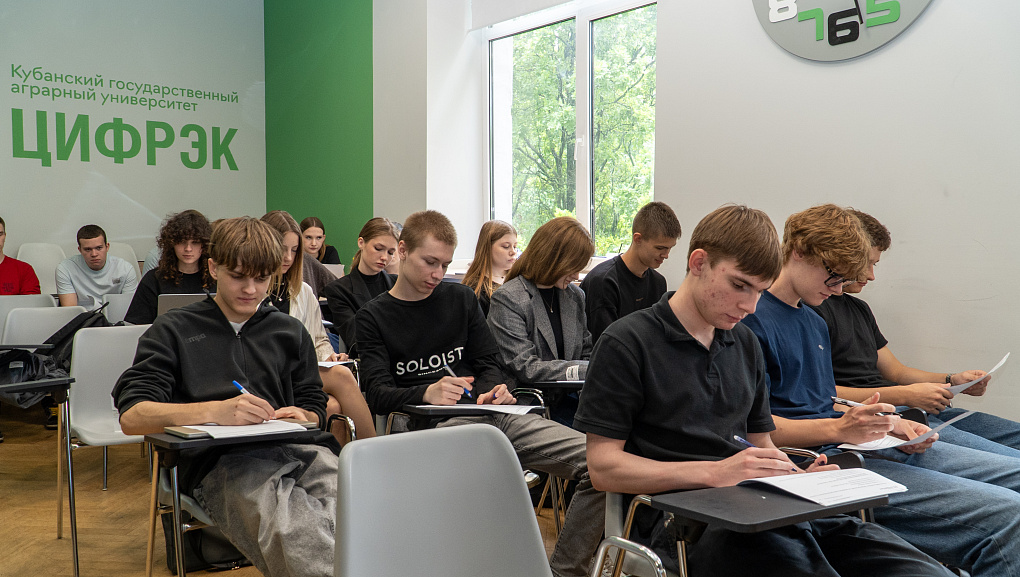В КубГАУ прошёл Второй всероссийский аграрный диктант