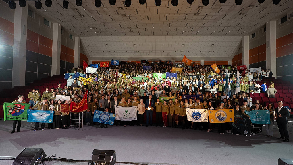 Штаб студенческих отрядов КубГАУ признан лучшим на Кубани!