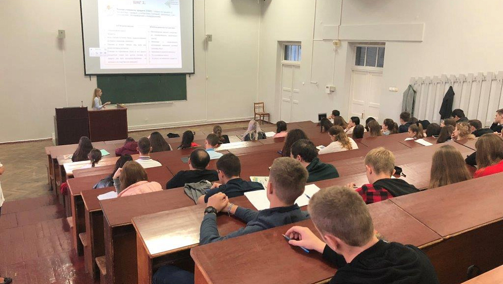Повышение финансовой грамотности