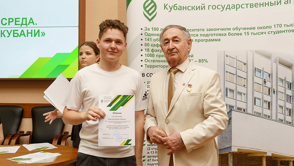 Межфакультетская конференция "Человек и окружающая среда"