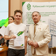 Межфакультетская конференция "Человек и окружающая среда"