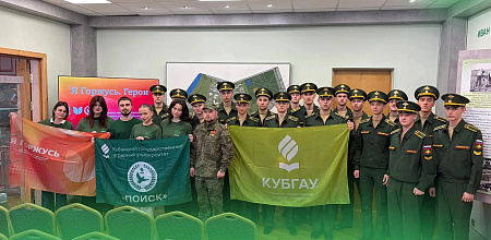 Встреча с героем