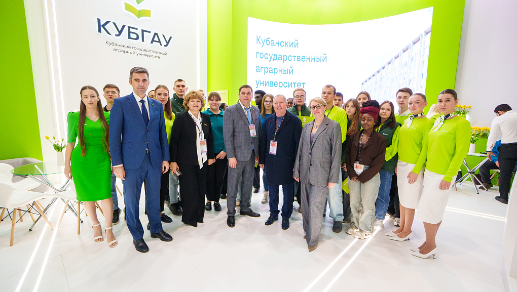 Портфель деловых соглашений КубГАУ пополнился на «ЮГАГРО» 