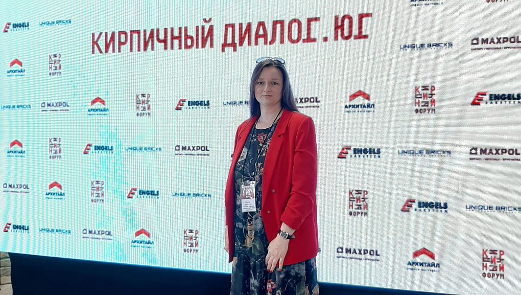 Повышение компетенций 