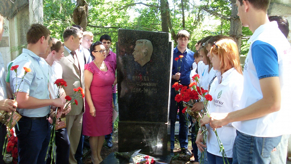 Представители КубГАУ почтили память П.Ф. Варухи
