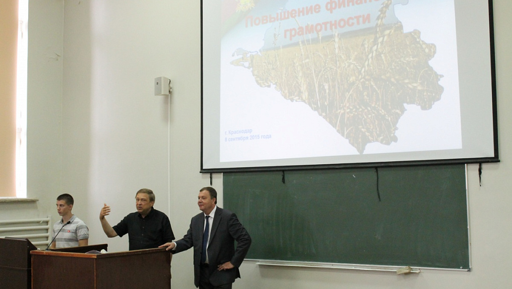 Факультет финансов и кредита отметил День финансового работника