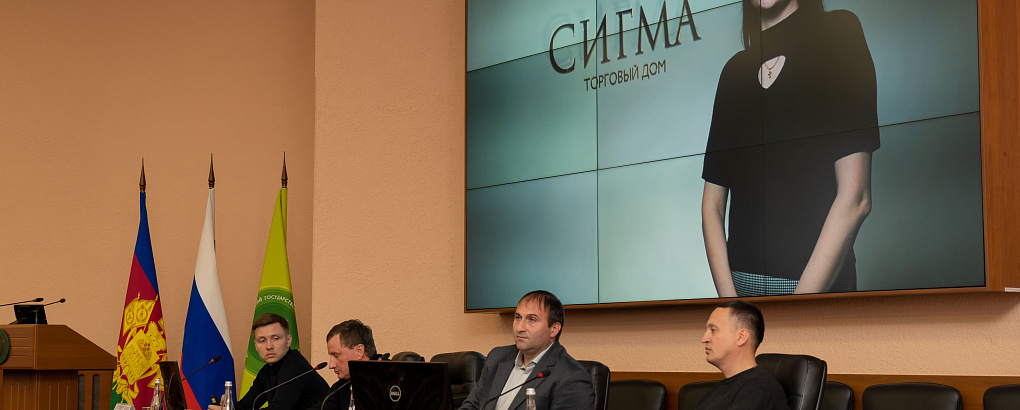 Вектор на сотрудничество с крупным агрохолдингом «Сигма»