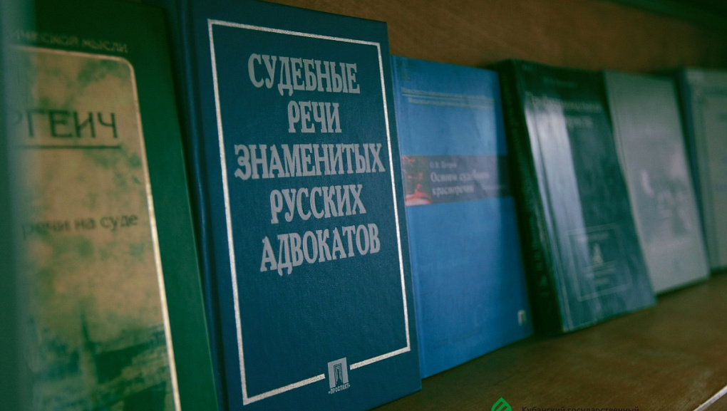 Дню юриста посвятили выставку