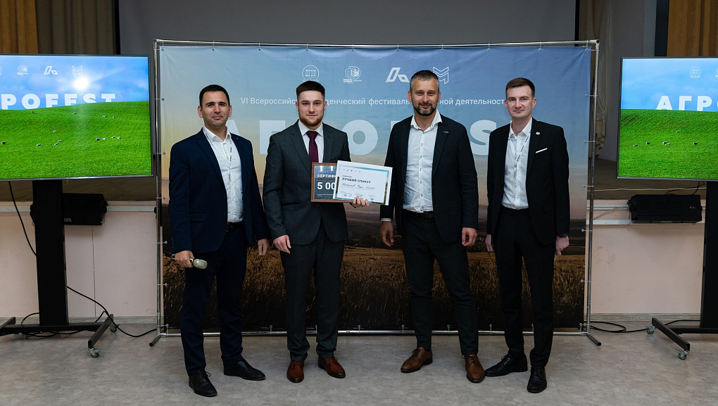 VI Всероссийский фестиваль проектной деятельности АгроFest