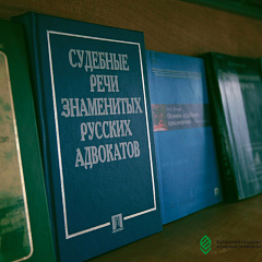 Дню юриста посвятили выставку