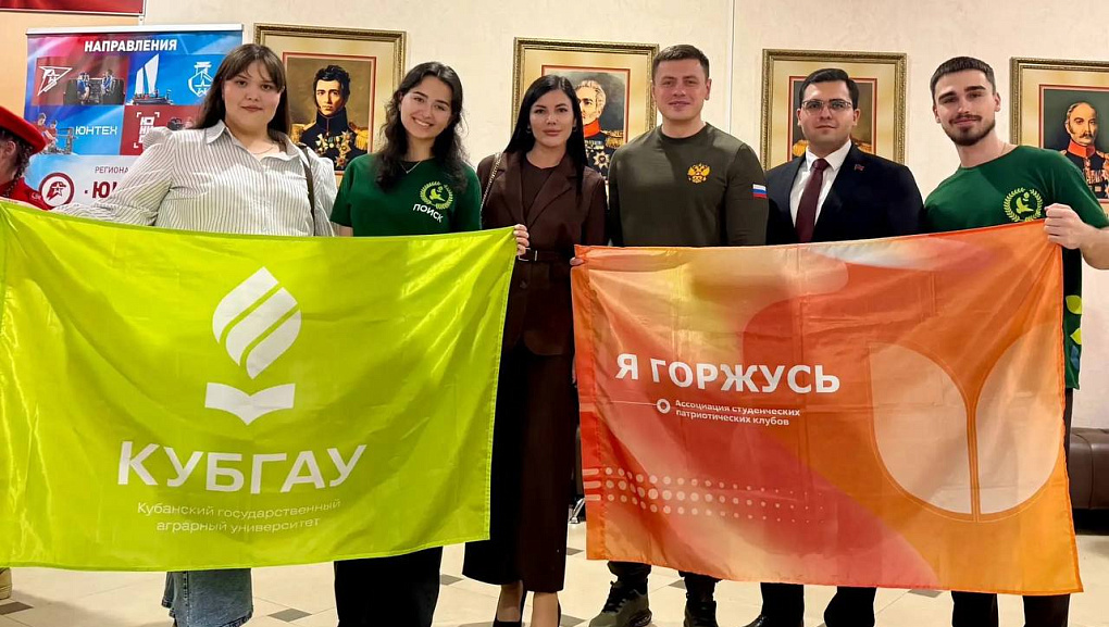 «ЮНАРМИИ» – 10 лет