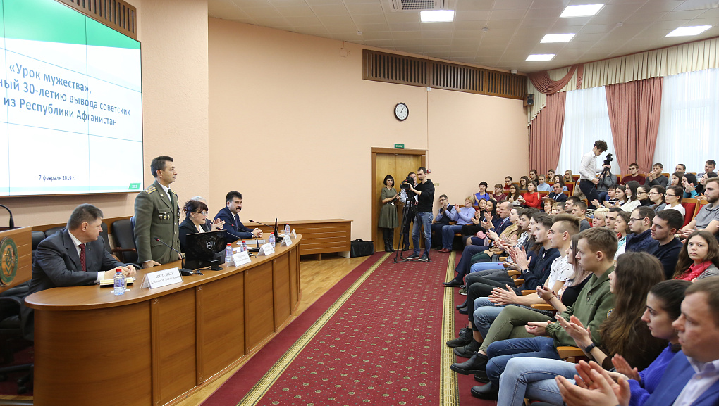 Урок мужества