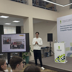 Форум, который растит лидеров КУБГАУ!