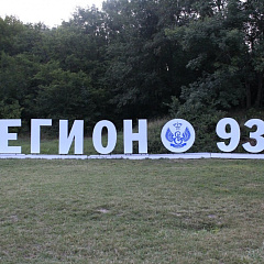 Студенты КубГАУ на форуме «Регион-93»
