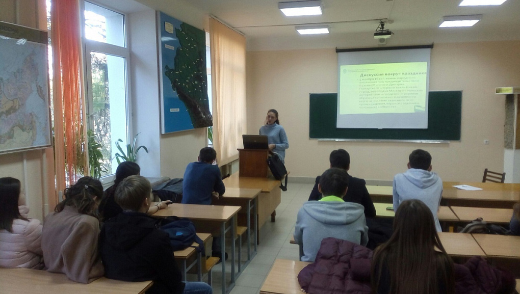 Единомыслие и сплоченность народов страны