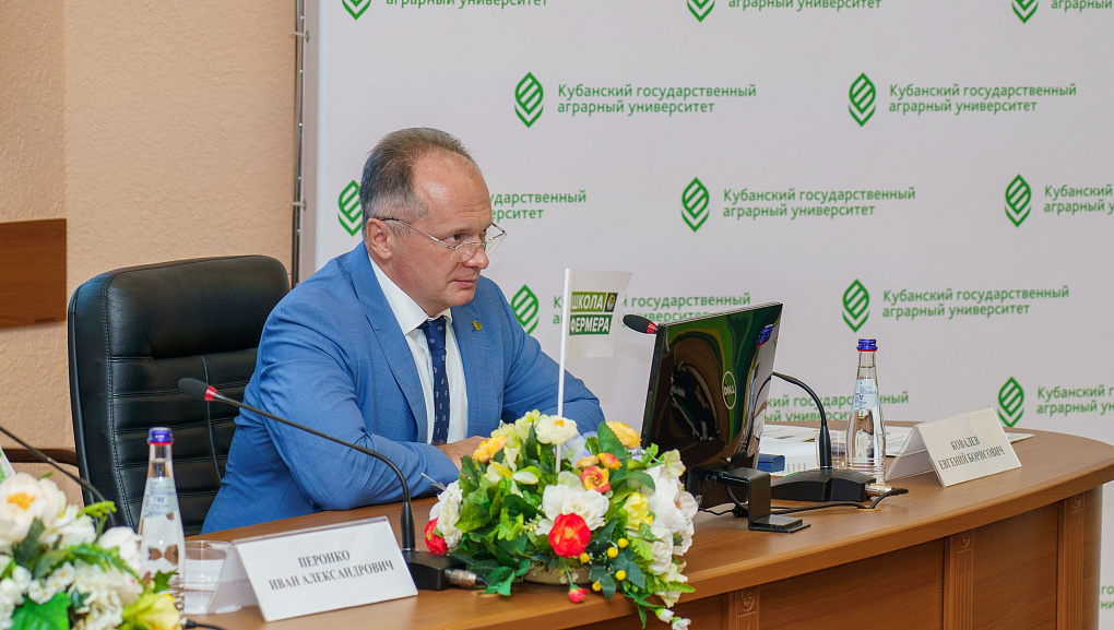 Открытие третьего потока федерального образовательного проекта АО «Россельхозбанк» «Школа фермера»