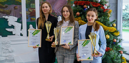 Лучшее студенческое научное общество