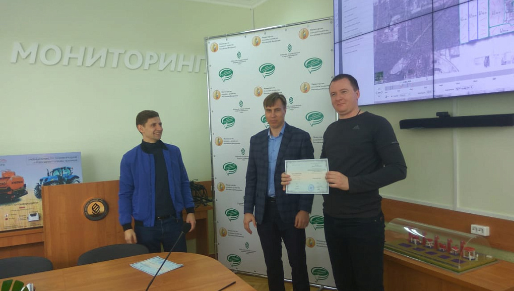 Комплексное обучение специалистов АПК