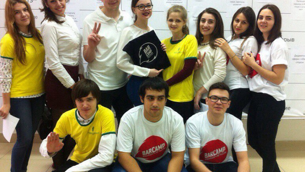 «BarCamp» Кубанского ГАУ