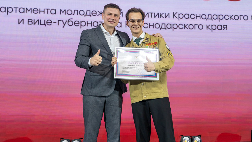 Штаб студенческих отрядов КубГАУ признан лучшим на Кубани!