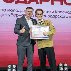 Штаб студенческих отрядов КубГАУ признан лучшим на Кубани!