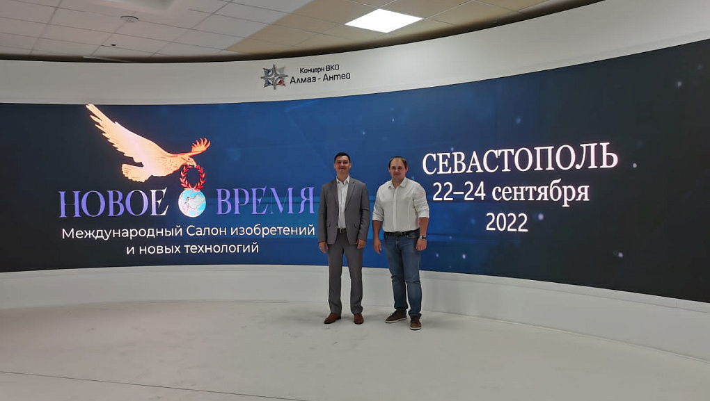 Кубанский ГАУ на выставке "Новое Время"