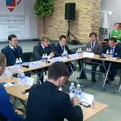 Гражданско-патриотический форум «Россия – наш дом»